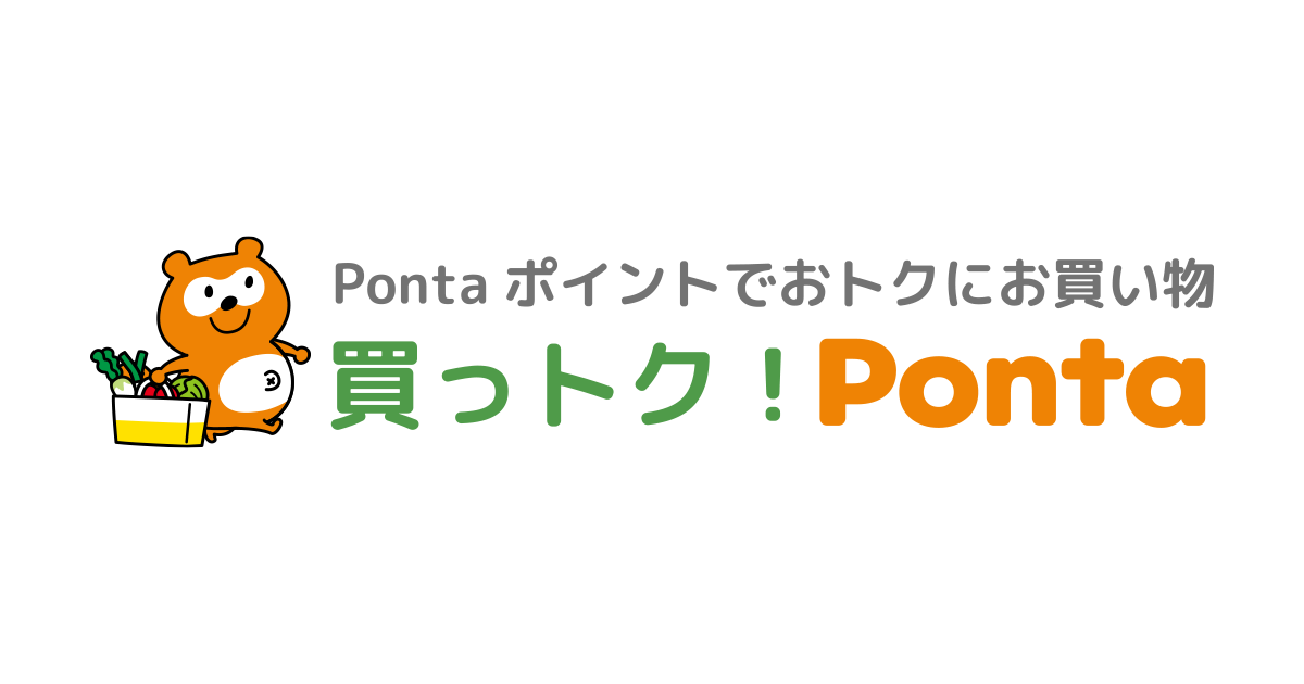 買っトク！Ponta｜Pontaポイントでおトクにお買い物