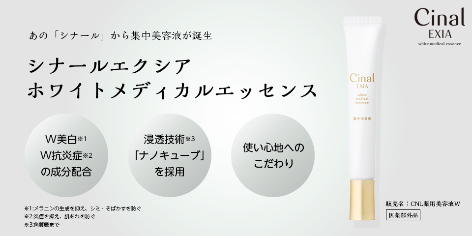 買っトク！Ponta｜Pontaポイントでおトクにお買い物